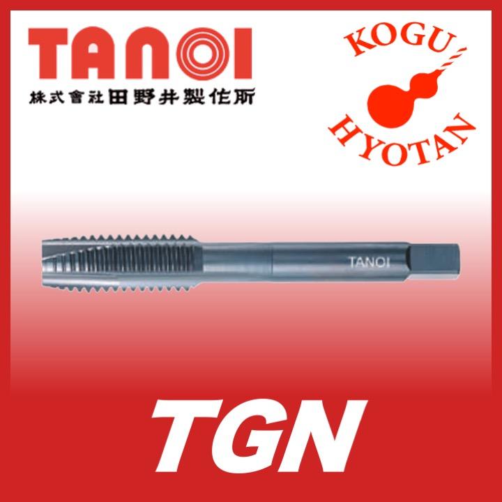 定形外可】TANOI TGN M2.3x0.4 食付5P 精度GT3 Tガンタップ : 工具の