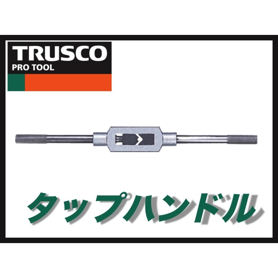 タップハンドル　TH-32 Amazon.com: TRUSCO TH-32 Tap Handle, 1.3 inches (32 mm