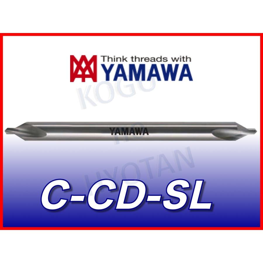 送料無料】YAMAWA 超硬 ロングシャンク センタードリル C-CD-SL 