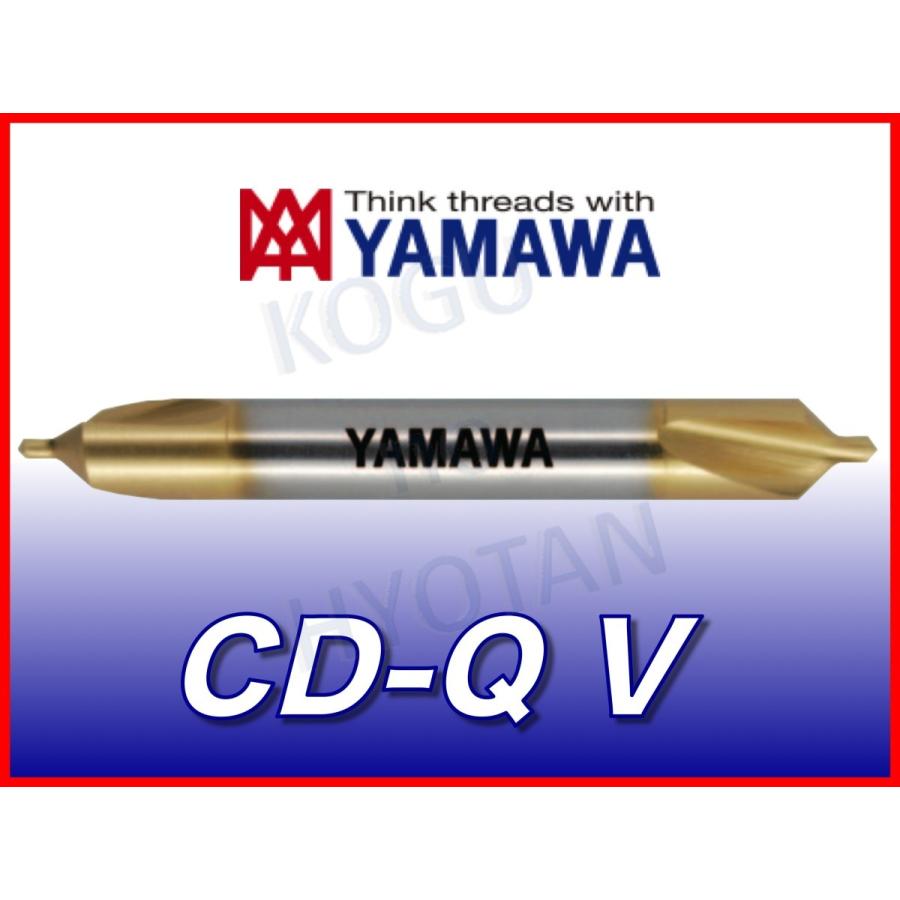 定形外可】YAMAWA センタードリル CD-Q V 2 (2x90°x6) VCY2.0Q （在庫区分 C） 超爆安