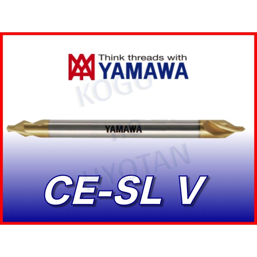 今季一番 CE-SL-V センタードリル ロングシャンク 【定形外可】YAMAWA 2 B） （在庫区分 VCEM2.0 (2x60°x6) L150 その他ドリル