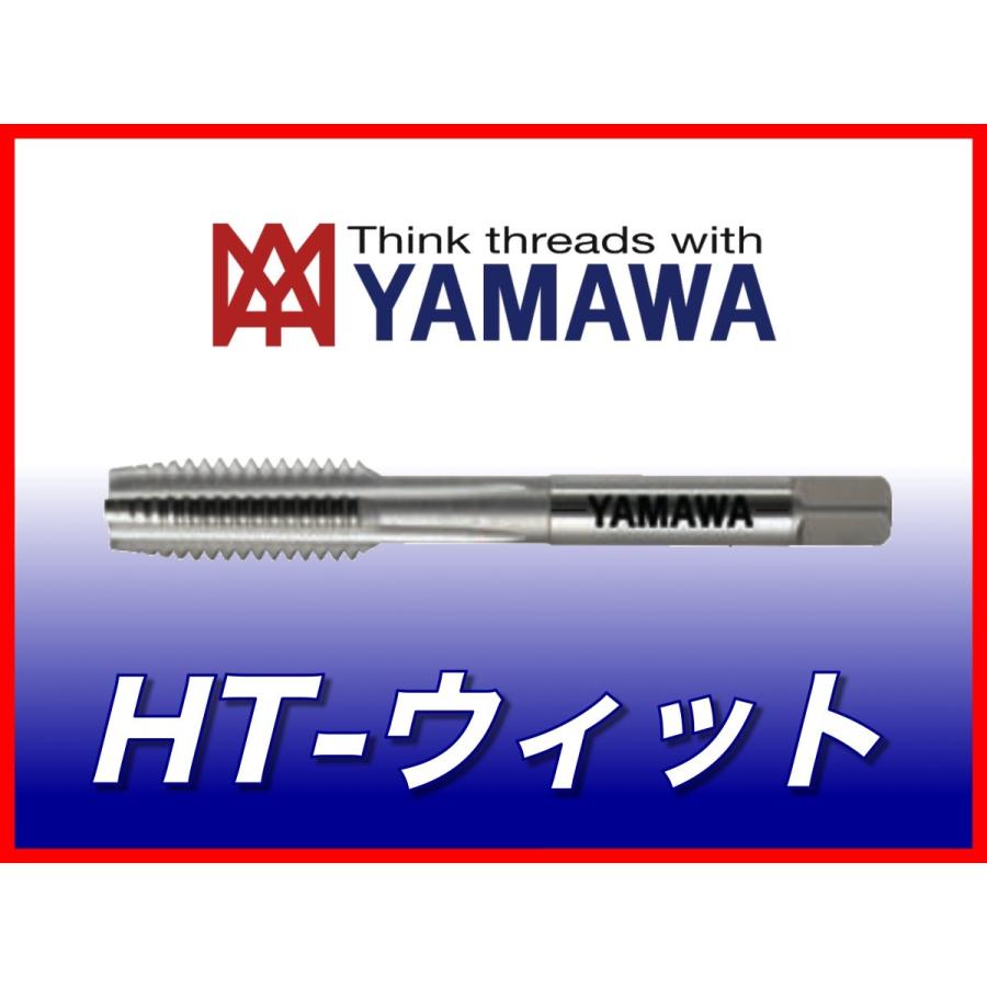 あなたにおすすめの商品 ハンドタップ 1本 M30×1.5 SKH YAMAWA