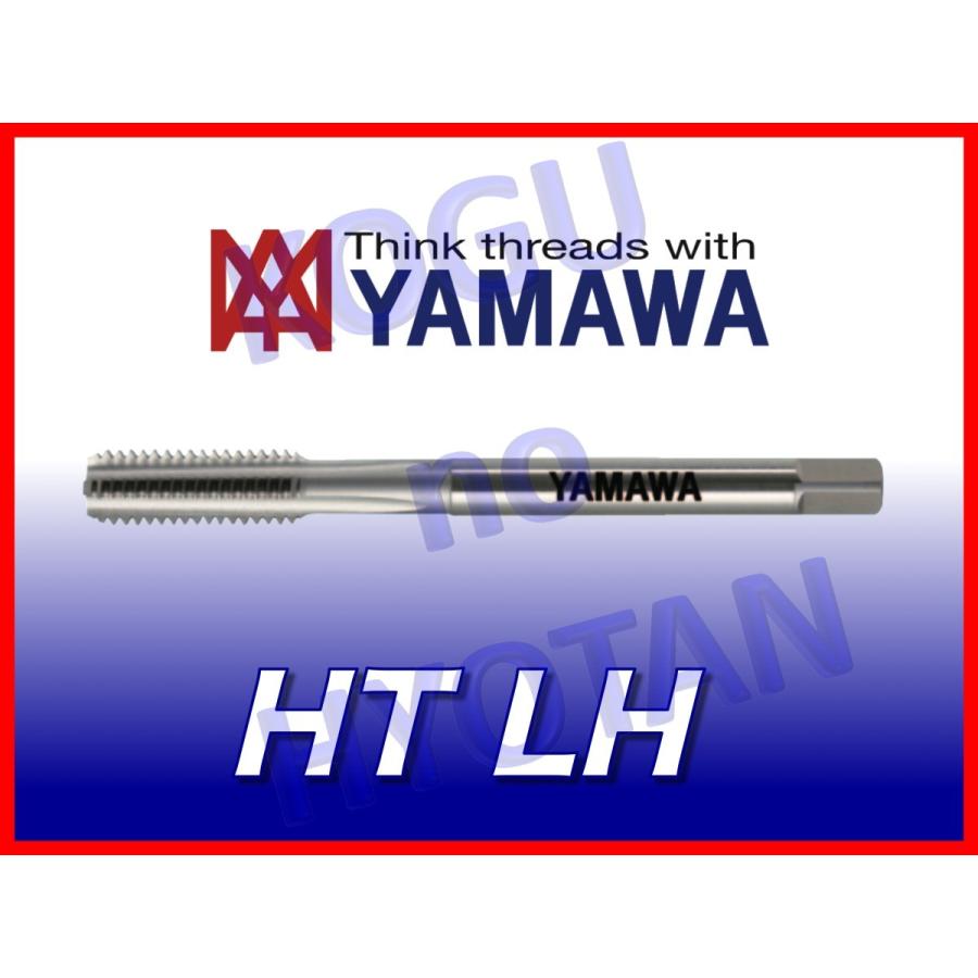 【送料無料】ヤマワ 左ねじ用ハンドタップ HT LH M22x1.5 中 #2 彌満和 （在庫区分 C） TNMR022O5-L