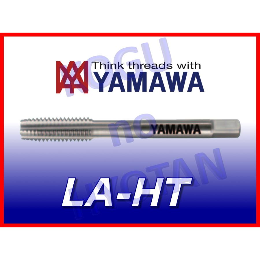 【送料無料】ヤマワ 鋳鉄用 ハンドタップ LA-HT(LA-O) M24x1.5 上 #3 彌満和 （在庫区分 C） (LA-Oがなくなり次第LA-HTとなります） TY024OSLENA