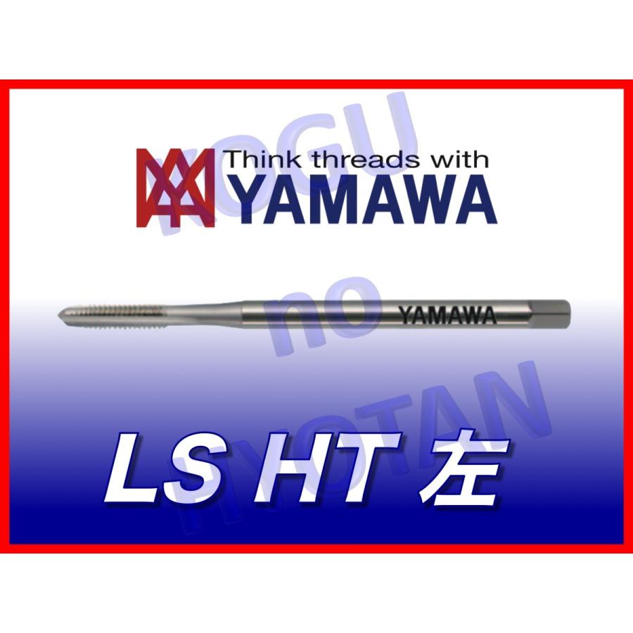 送料無料】ヤマワ ロングシャンク ハンドタップ LS-HT 左 M27x1.5 L