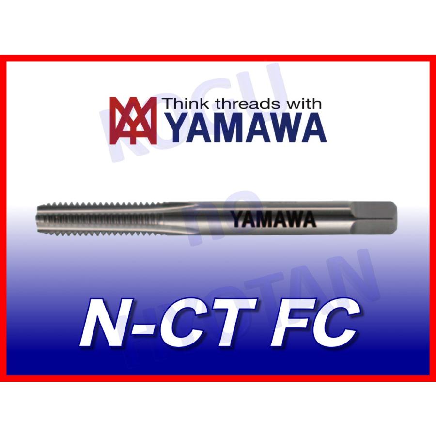 ヤマワ 鋳鉄用 超硬ハンドタップ N-CT FC M2×P0.4 食付=3P 彌満和 （在庫区分 B） TCNR2.0E3