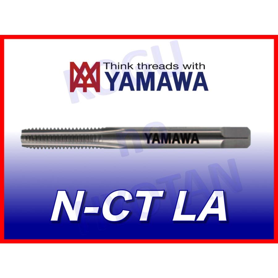 定形外可】ヤマワ 軽合金用 超硬ハンドタップ N-CT LA M3.5x0. 定形外可】ヤマワ 軽合金用 超硬ハンドタップ N-CT LA M3.5x0.