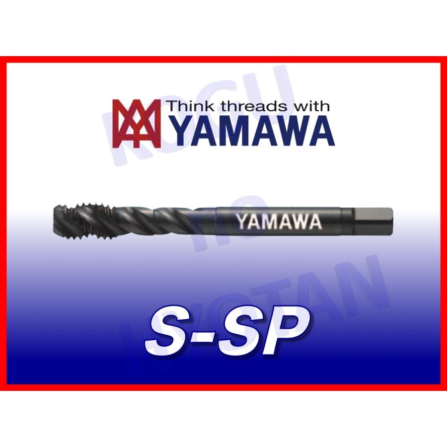【送料無料】ヤマワ S-SP M32x1.5 SKHスパイラルタップ 彌満和 （在庫区分 C）