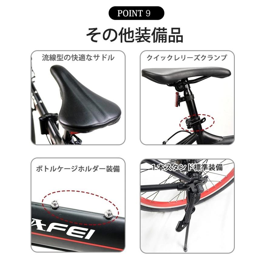 ミニベロタイプ 20インチ アルミ製 ドロップハンドル 7速