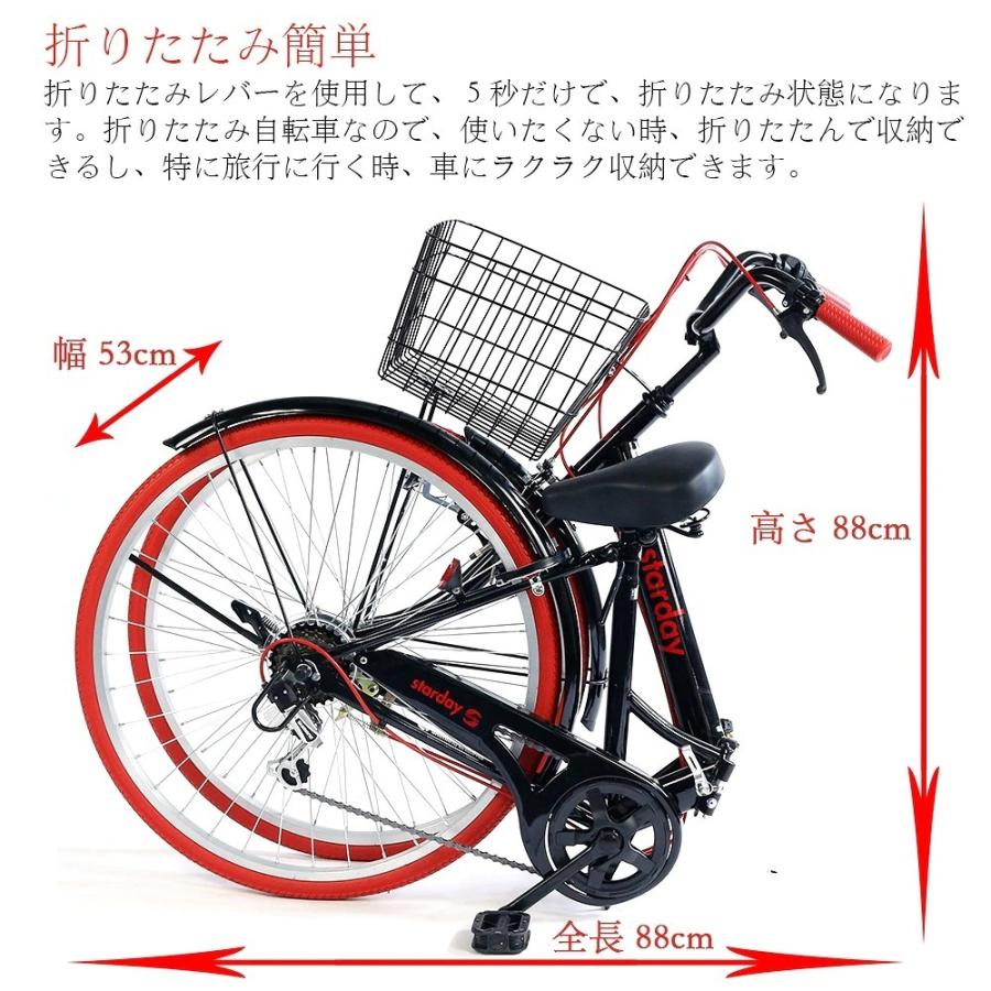 折りたたみ自転車 シティサイクルママチャリ 26インチ 全7色 カゴ付 ライト 鍵 シマノ製6段ギア メンズ レディース 自転車 折り畳み シティサイクル かわいい Sy Kogyo Store 通販 Yahoo ショッピング