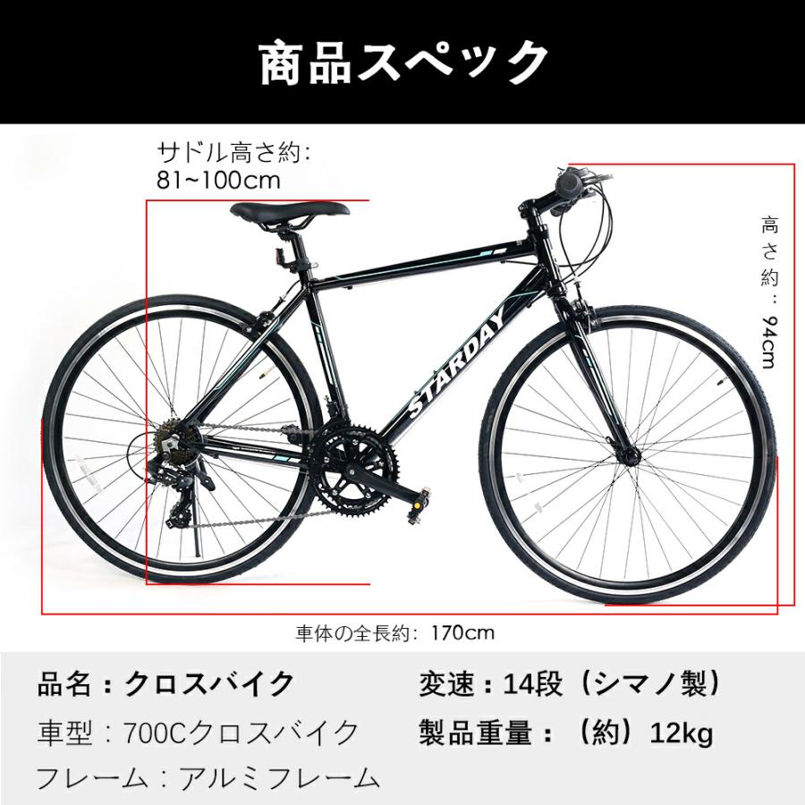 新品 クロスバイク 自転車 シマノ製14段変速 shimizu-kazumichi.com