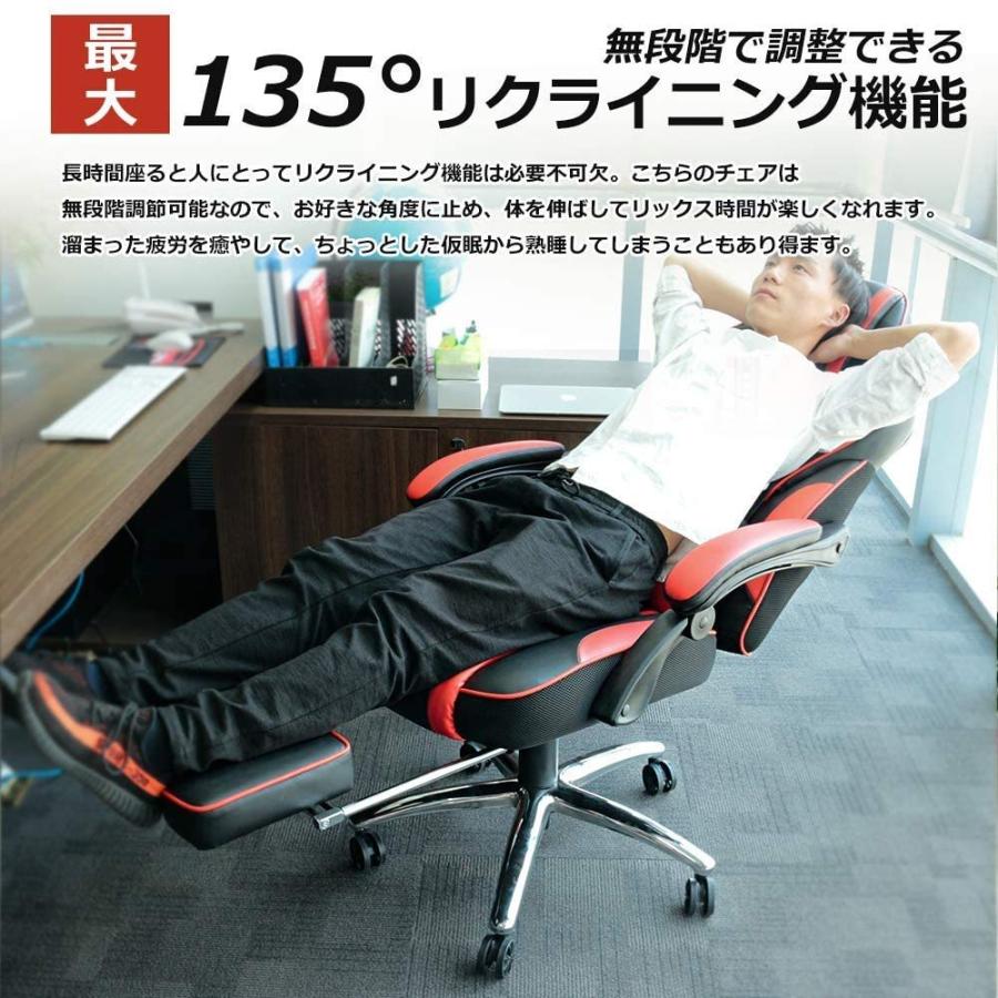 オフィスチェア ゲーミングチェア デスクチェア オットマン付き ランバーサポート パソコンチェア 連動ひじ掛け付き ハイバック 椅子革 チェア 多機能 :SY-8086:KOGYO STORE - 通販 - Yahoo!ショッピング オフィスチェア ゲーミングチェア デスクチェア オットマン付き ランバーサポート パソコンチェア 連動ひじ掛け付き ハイバック 椅子革 チェア 多機能 :SY-8086:KOGYO STORE - 通販 - Yahoo!ショッピング