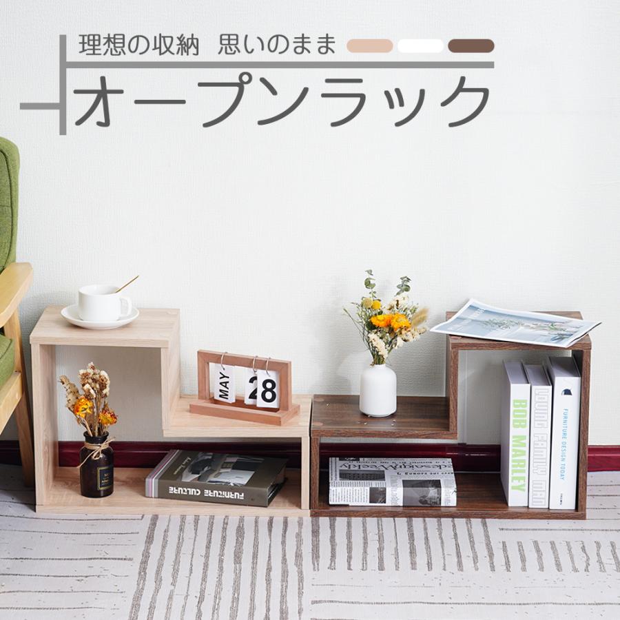 オープンラック ディスプレイラック カラーボックス 収納棚 木目調 L字型 積み重ねラック 本棚 組合せ自由 収納ラック 多目的棚 おしゃれ インテリアラック Sy Sj54 Kogyo Store 通販 Yahoo ショッピング