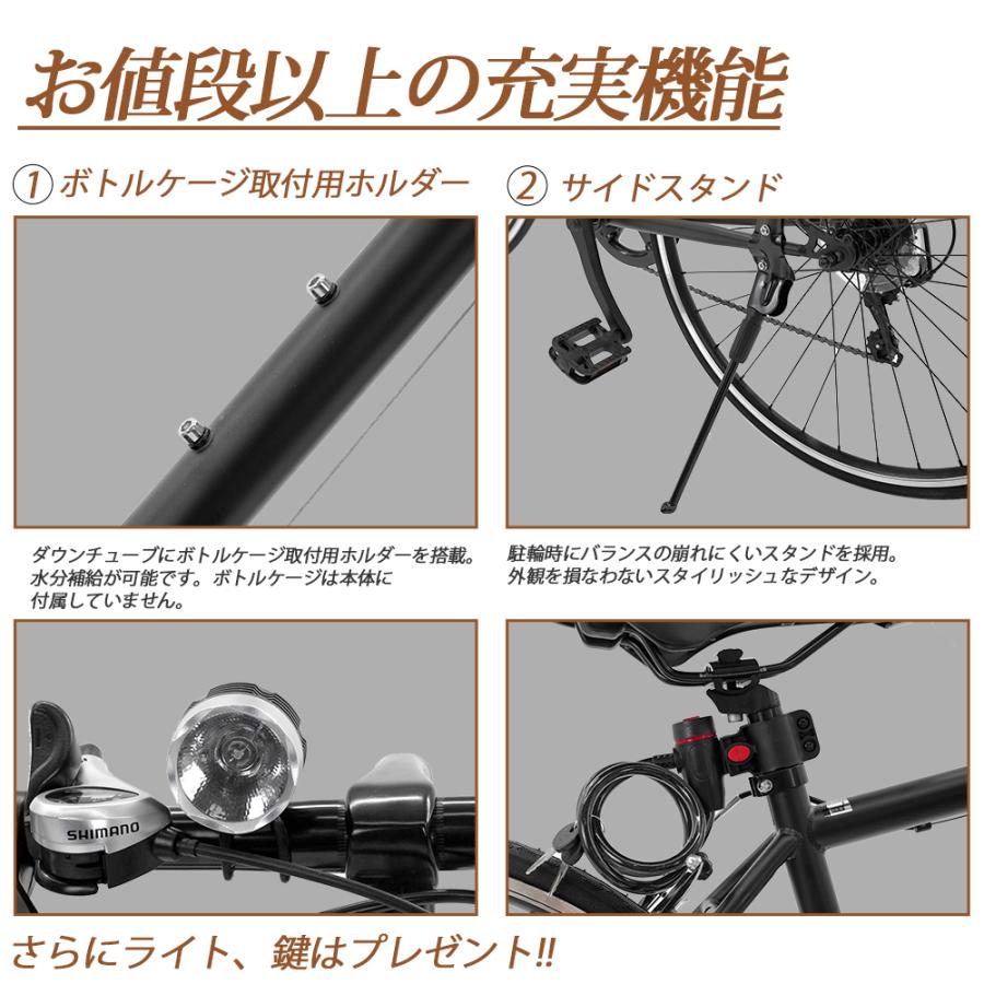 クロスバイク 自転車 700 28c シマノ7段変速 初心者 おしゃれ ライト カギセット 街乗り おしゃれ 通勤 通学 プレゼント 組み立て動画あり Sy Zb30 Kogyo Store 通販 Yahoo ショッピング