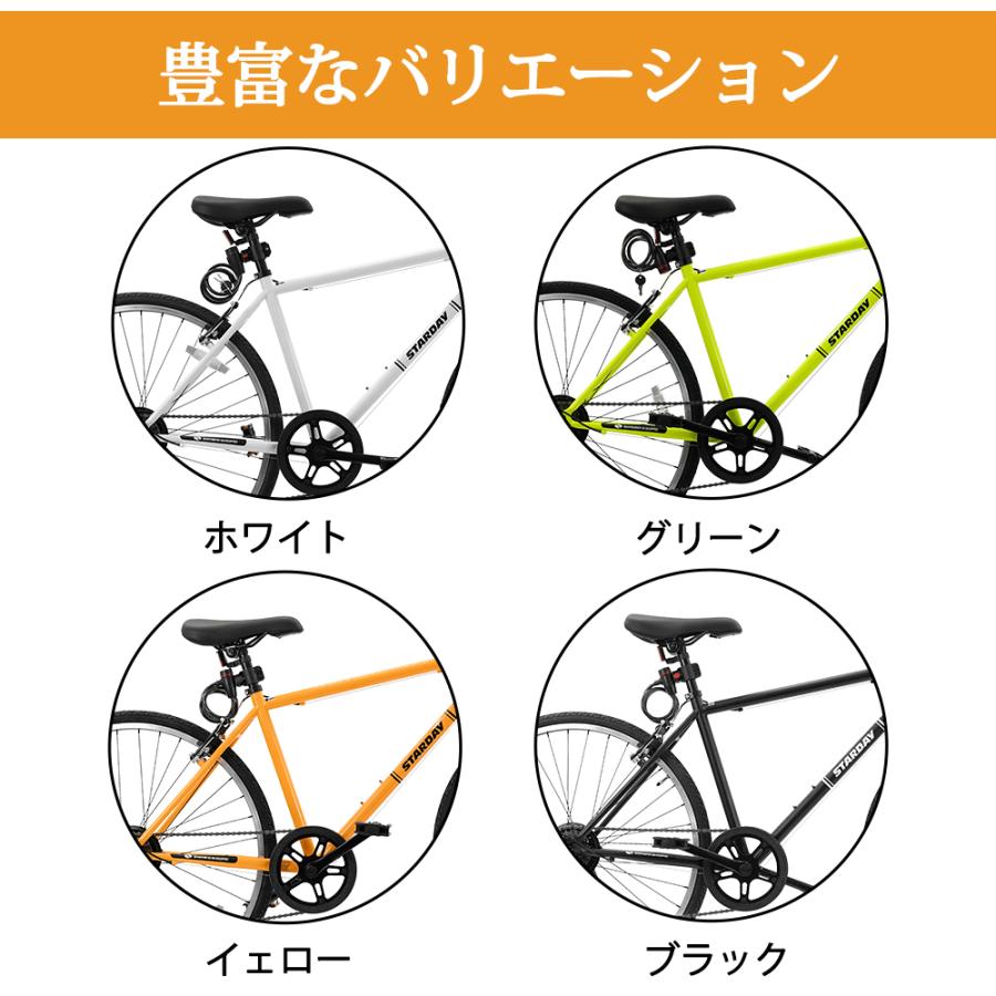 クロスバイク シマノ製7段変速 700×25C 軽量 自転車 シティサイクル おしゃれ 通勤 通学 サイクリング アウトドア スポーツ メンズ レディース送料無料 :SY-ZB33:KOGYO STORE - 通販 - Yahoo!ショッピング クロスバイク シマノ製7段変速 700×25C 軽量 自転車 シティサイクル おしゃれ 通勤 通学 サイクリング アウトドア スポーツ メンズ レディース送料無料 :SY-ZB33:KOGYO STORE - 通販 - Yahoo!ショッピング