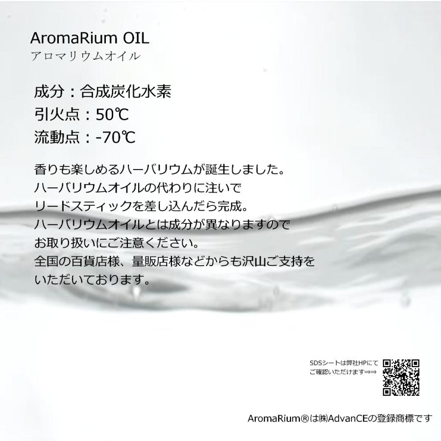 ハーバリウムオイル 香り付き アロマ ディフューザー フレグランス Ar 5ml アロマリウムオイル 500ml Ar 5ml ハーバリウムと果実茶 Advance 通販 Yahoo ショッピング
