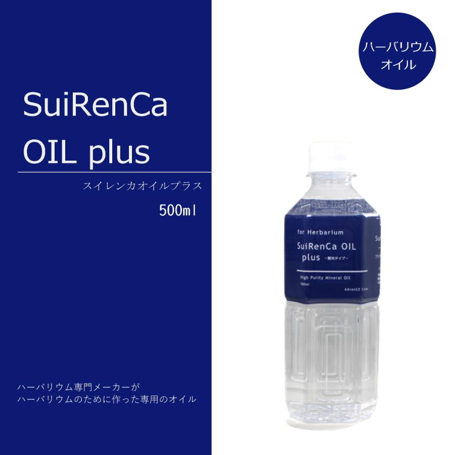 国産ハーバリウムオイル 500ml 流動パラフィン ミネラルオイル 花 材料 Srcp 5ml スイレンカオイルプラス Srcp 5ml 花と香りのギフト Advance 通販 Yahoo ショッピング