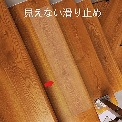 超大特価 歩行補助 転倒防止 階段マット 滑り止めテープ 階段滑り止め粘着テープ 屋内屋外 スリップ防止 転倒防止 強粘着力 自由カット 無毒材料peva製 貼り付けやすい スクレ Www Threeriversofs Com
