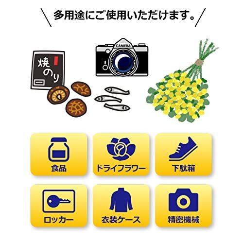 おまとめ買い スーパーシリカゲル乾燥剤 除湿剤 カメラ 食品用 ドライフラワー レンジで再利用可能 6個 1袋 S 2507 琥珀堂 通販 Yahoo ショッピング