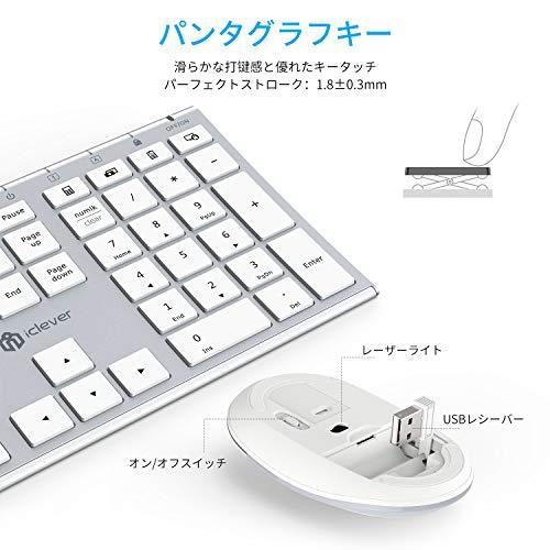 Iclever キーボードワイヤレスキーボードマウスセット日本語jis配列 静音 超薄型 Type C充電式 フルサイズ テンキー付き マウス3段調節 世界の