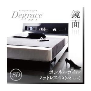 鏡面光沢仕上げ　棚・コンセント付きモダンデザインすのこベッド【Degrace】ディ・グレース【ボンネルコイルマットレス：レギュラー付き】セミダブル