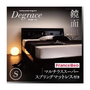 鏡面光沢仕上げ 棚・コンセント付きモダンデザインすのこベッド 鏡面光沢仕上げ 棚・コンセント付きモダンデザインすのこベッド