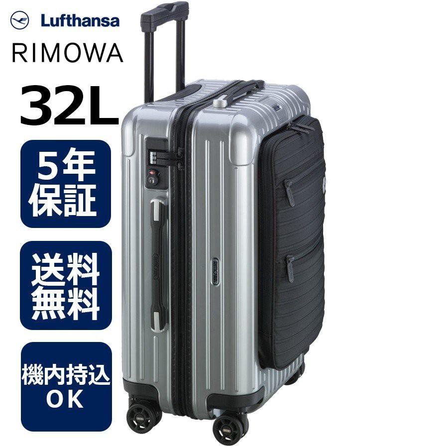 リモワ Bolero Bolero 32l 5年保証付き ショップ Rimowa 旅行用品 ルフトハンザボレロコレクションマルチホイール Rimowa シルバー 53キャビントローリー 正規品 送料無料 琥珀商店 Lufthansa