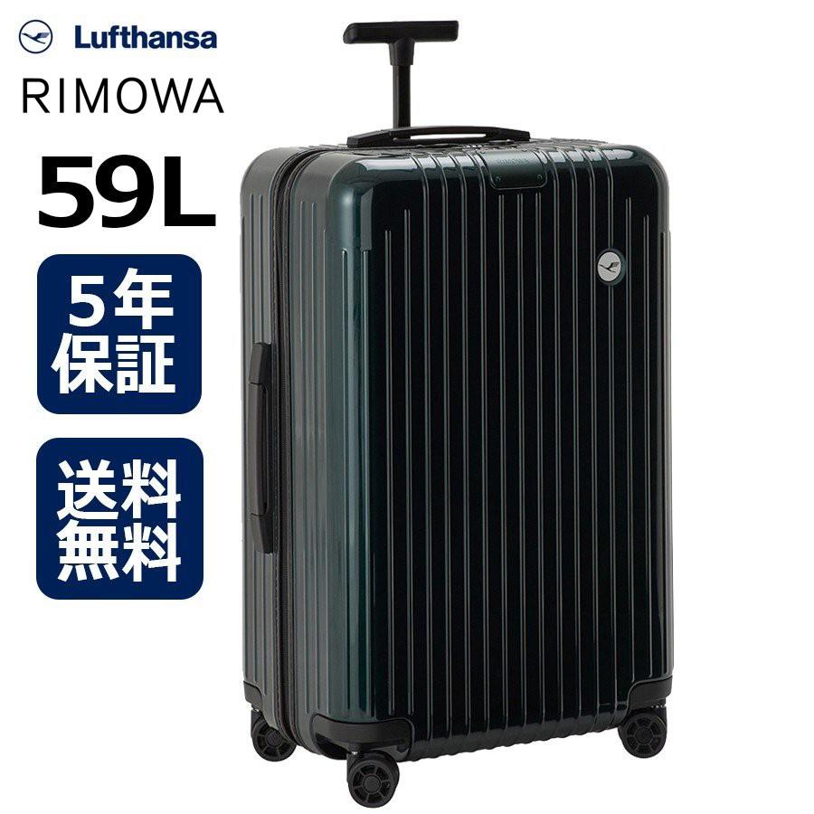 RIMOWA（リモワ） [正規品]送料無料 5年保証付き RIMOWA Essential