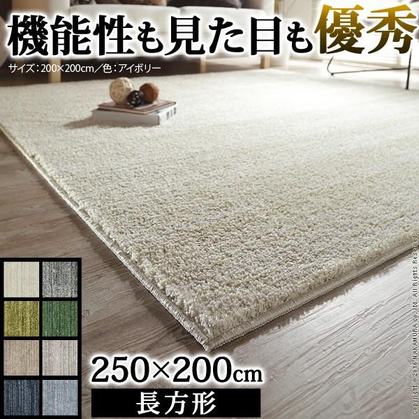 送料無料 ミックスカラーラグ ルーナ 250x200cm : 琥珀商店 Yahoo