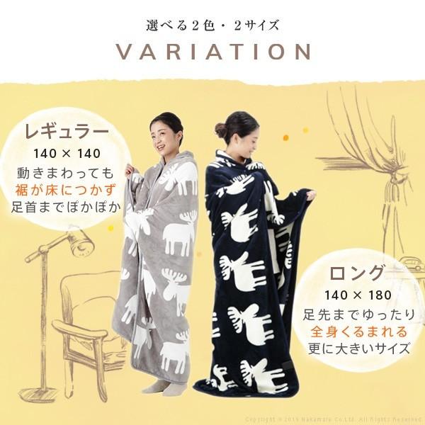 送料無料 電気毛布 ブランケット 北欧 とろけるフランネル 着る電気