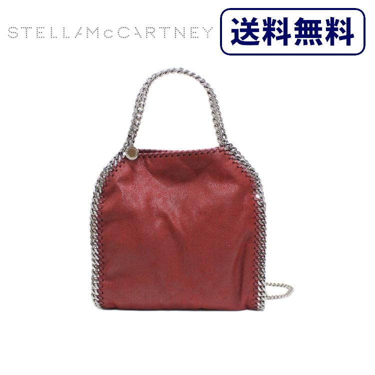 Stella McCartney（ステラ・マッカートニー） [正規品]送料無料