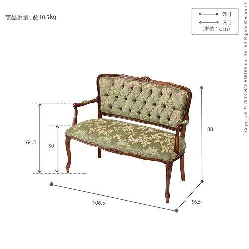 イタリア 家具 ヴェローナクラシック アームチェア-金華山（2人掛） 猫