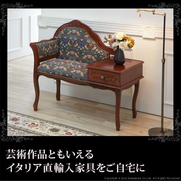 ヴィンテージ イタリア製 輸入家具 テレフォンチェア ネコ脚 【公式通販】