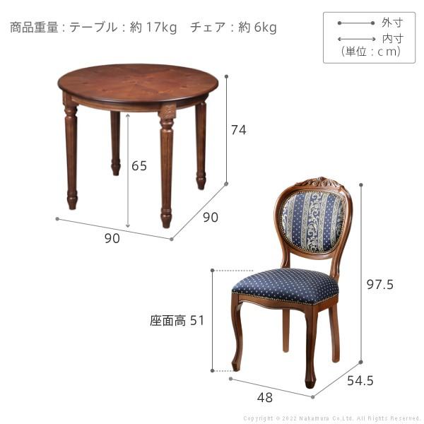 ヴェローナクラシック　ダイニングチェア　②　イタリア製　輸入家具 イタリア 家具 ヨーロピアン ヴェローナクラシック ダイニング