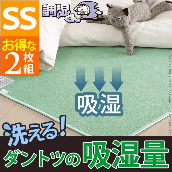 ブランド登録なし - 貨物輸送無料 湿度自然調整引っ敷き 調湿くん 空蝉シングル 80×180珊 2枚仕掛ける 布団、寝具-家具、インテリア