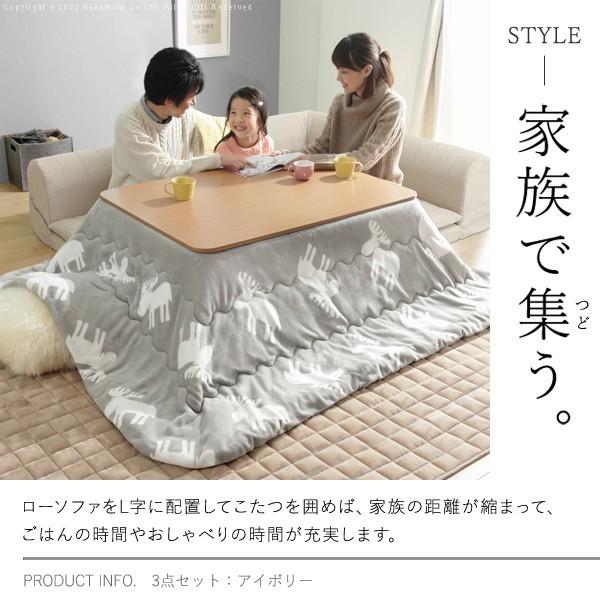 CONCIO コンシオ 3点セット 送料無料 フロアソファー セット フリースタイルローソファ