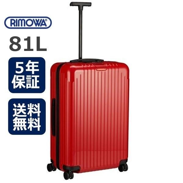 RIMOWA（リモワ） [正規品]送料無料 5年保証付き RIMOWA ESSENTIAL