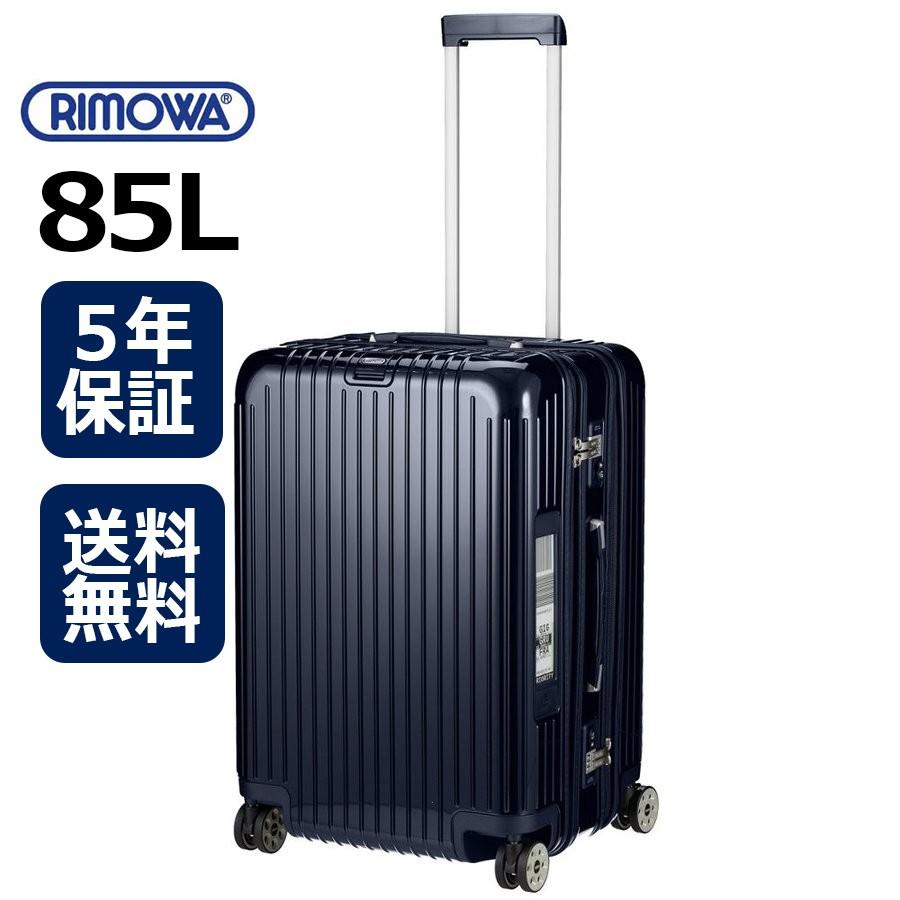 RIMOWA（リモワ） [正規品]送料無料 5年保証付き RIMOWA SALSA DELUXE