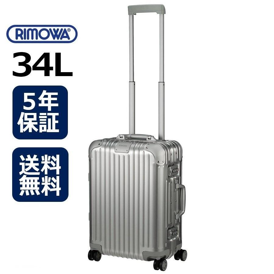 rimowa 34l