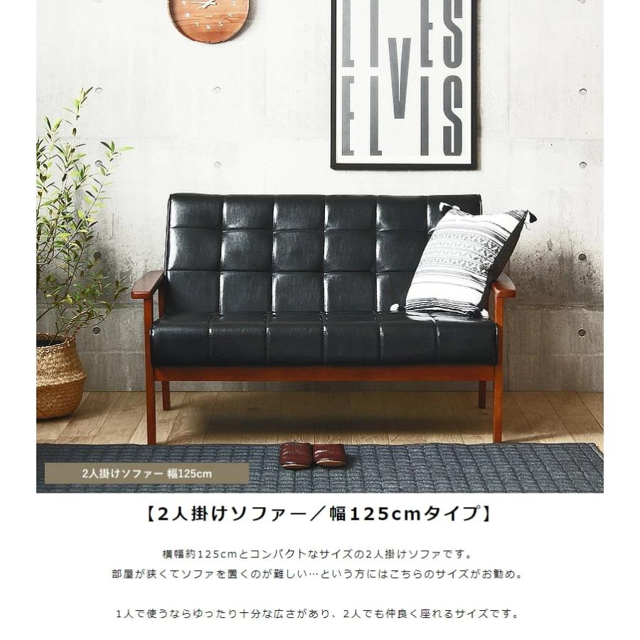 ソファ ソファー 2人掛け 2人用 おしゃれ 二人掛け用 クッション