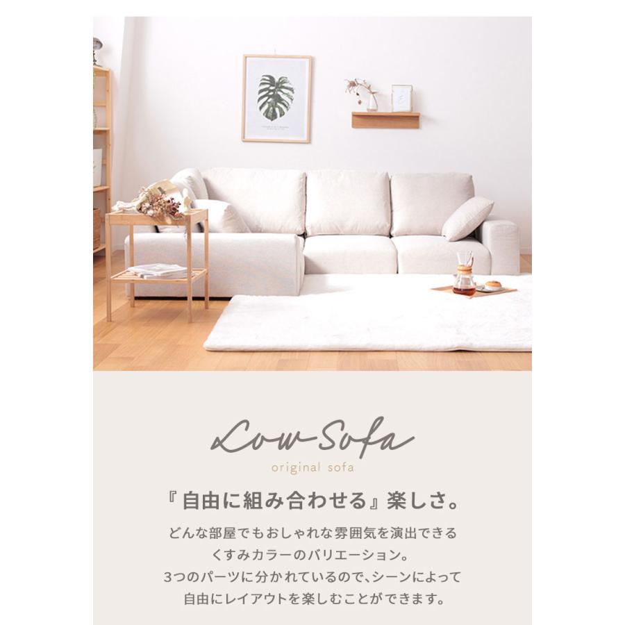 ソファー ソファ 3人掛け おしゃれ L字 ローソファー こたつ用 フロア