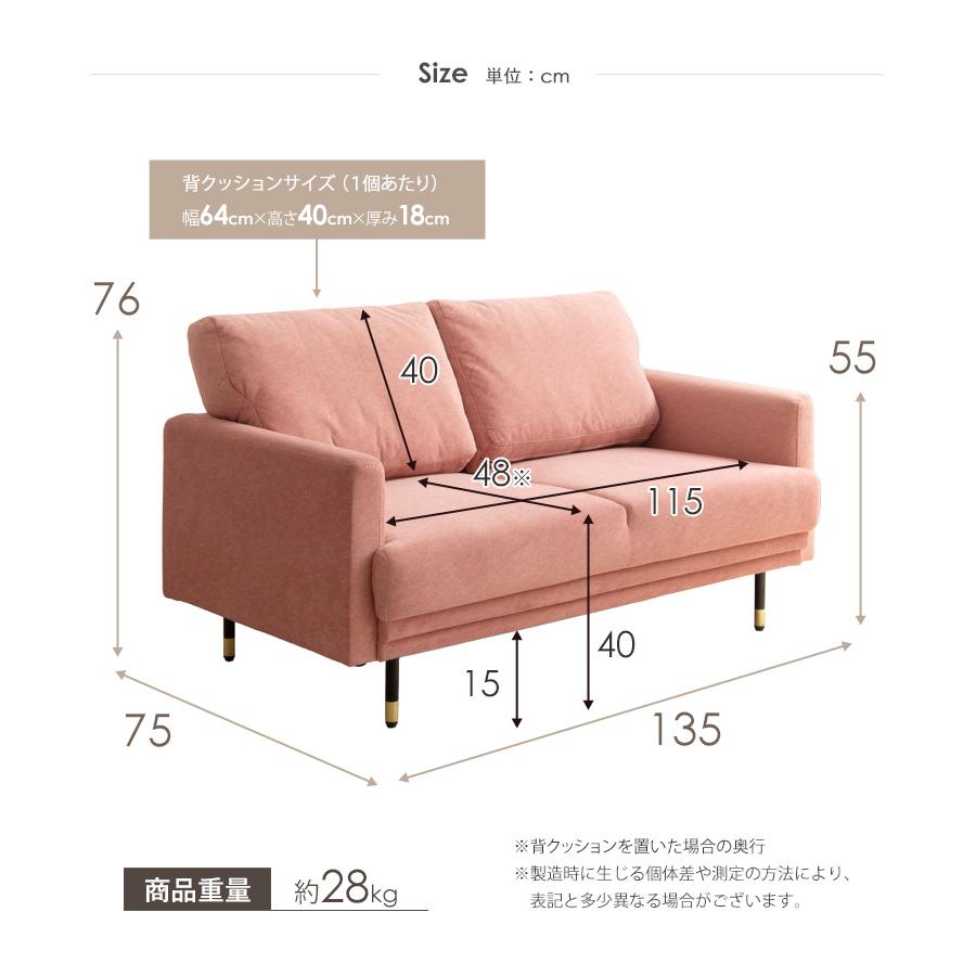 コンパクトソファ 2人掛け : 琥珀商店 Yahoo!ショップ - 通販 - Yahoo