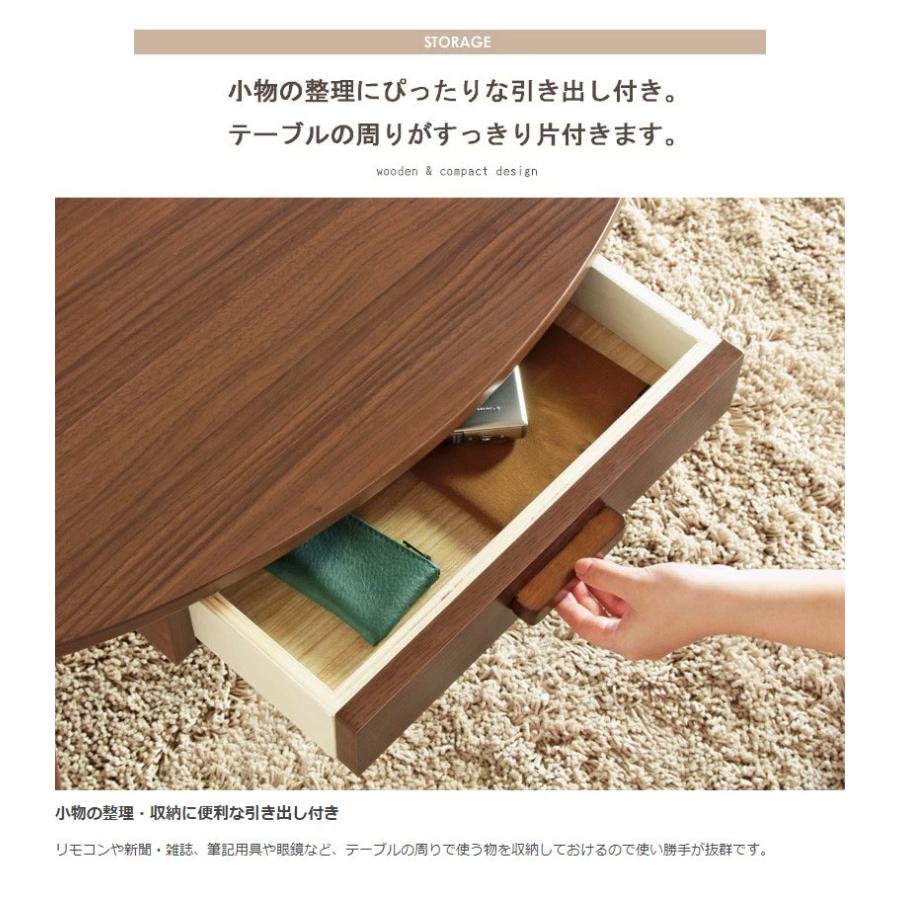 テーブル 引き出し 付き リビングテーブル センターテーブル オーバル