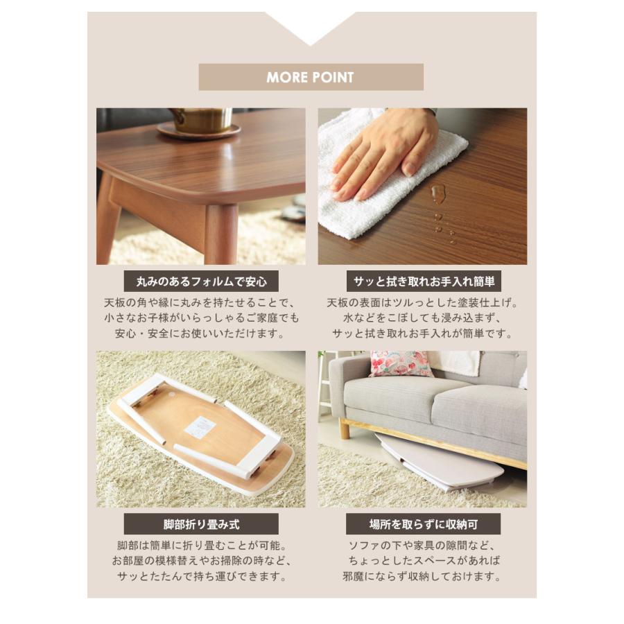 テーブル ローテーブル リビングテーブル センターテーブル 折り畳み