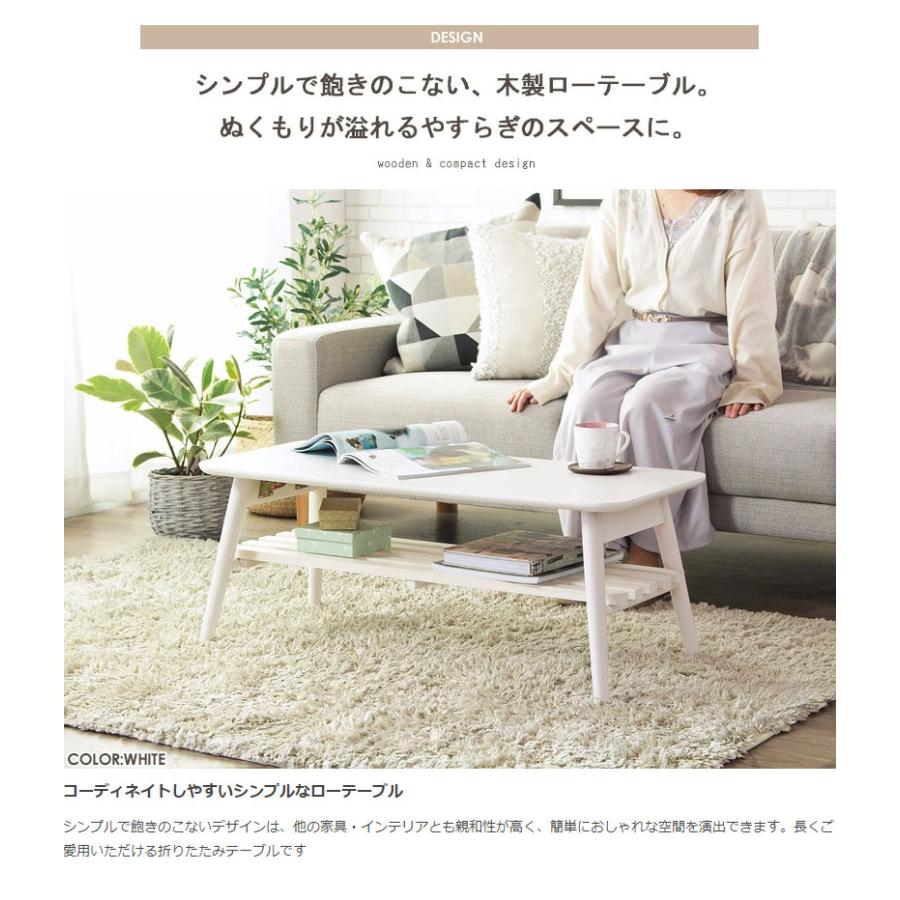 ローテーブル 白 折りたたみ テーブル おしゃれ 在宅 机 テレワーク