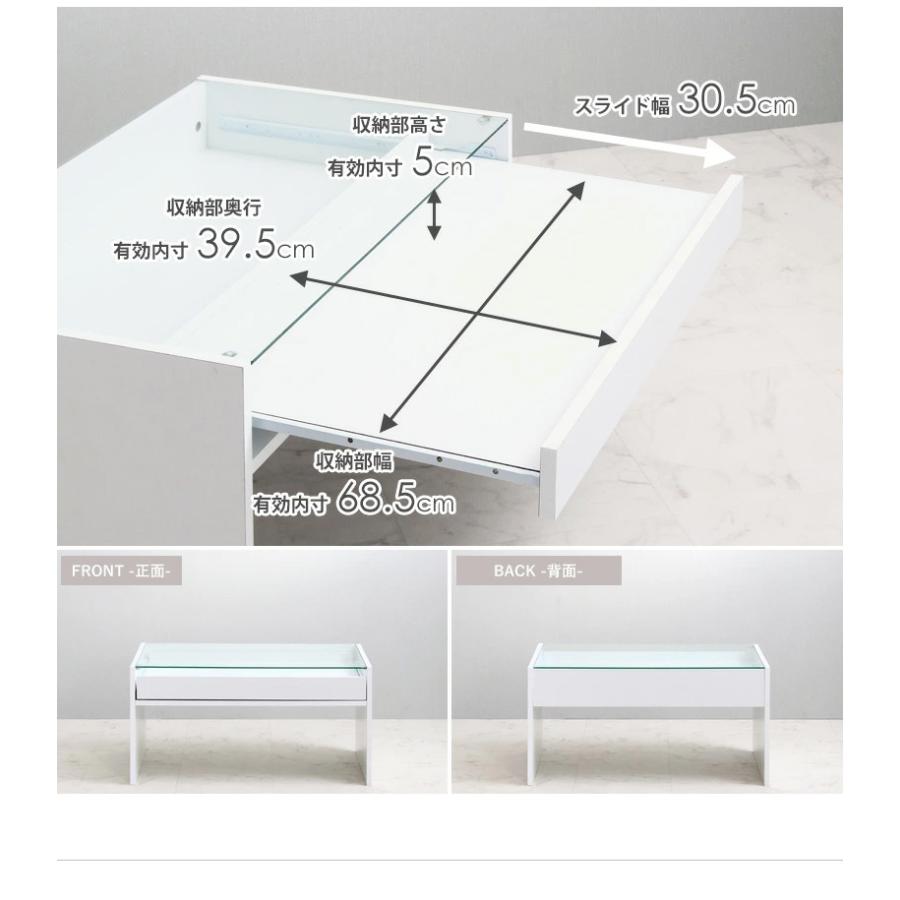 リビングテーブル ガラス 収納 収納付き おしゃれ ガラステーブル