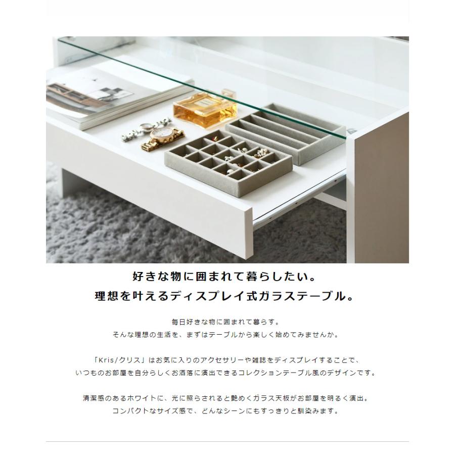 リビングテーブル ガラス 収納 収納付き おしゃれ ガラステーブル