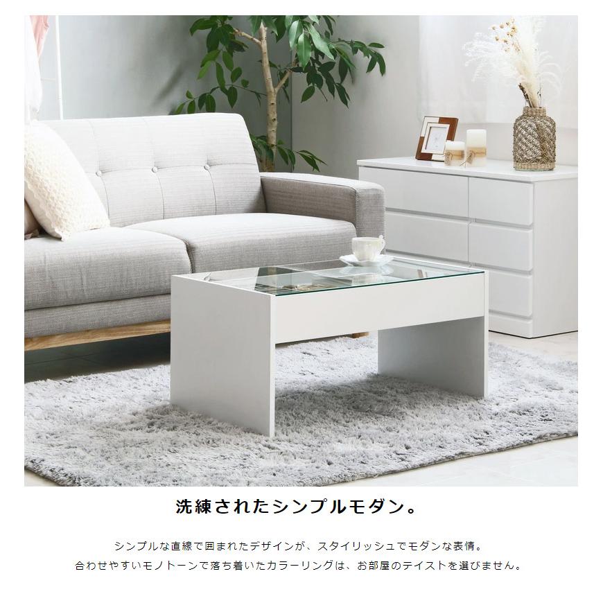 ホワイト収納テーブル ガラス蓋付き リビングテーブル ガラス 収納 収納付き おしゃれ ガラステーブル