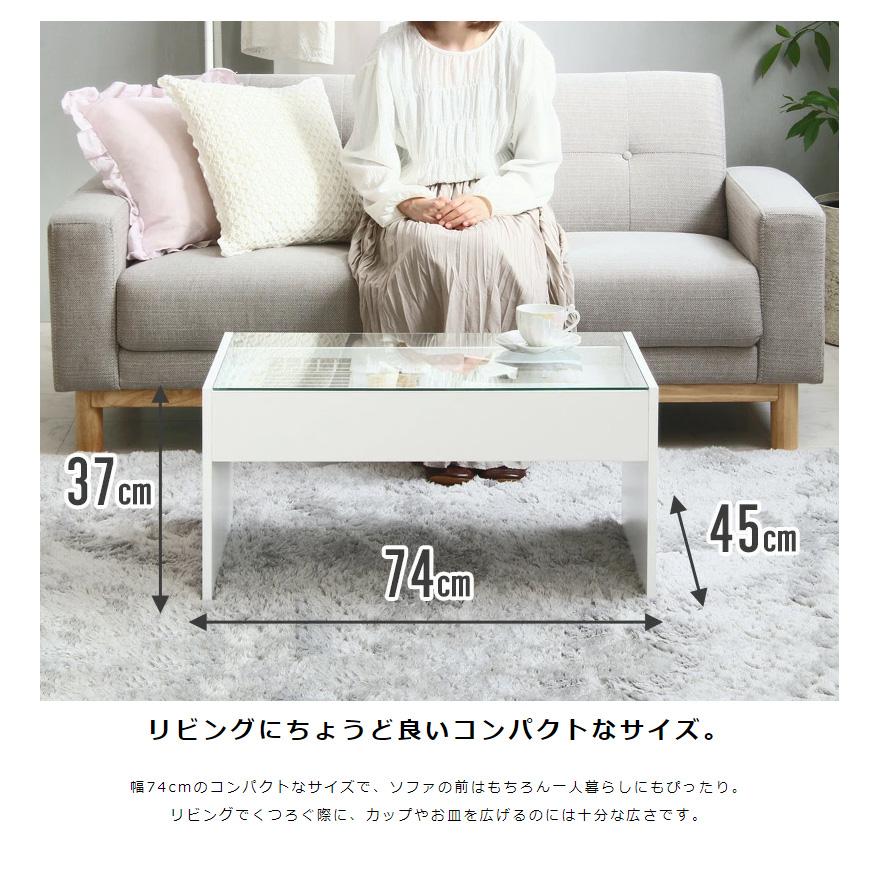 ホワイト収納テーブル ガラス蓋付き リビングテーブル ガラス 収納 収納付き おしゃれ ガラステーブル