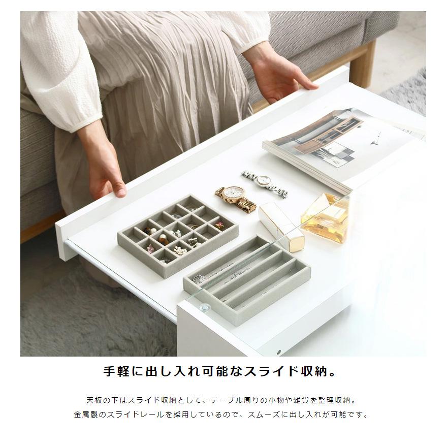 リビングテーブル ガラス 収納 収納付き おしゃれ ガラステーブル